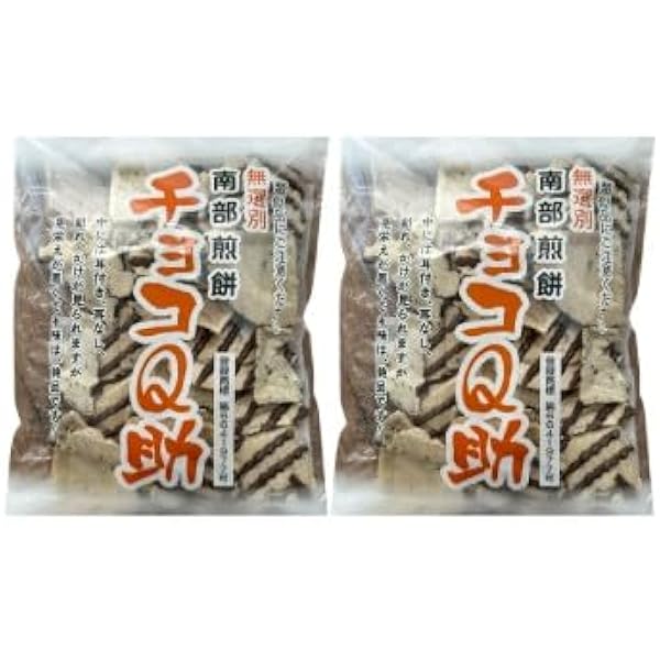 Amazon.co.jp: しんぼり 無選別 南部煎餅 チョコQ助・白い